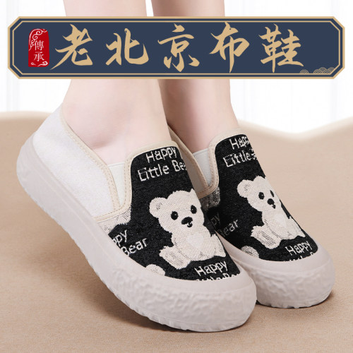 帆布鞋老北京女士厚圆头休闲浅口