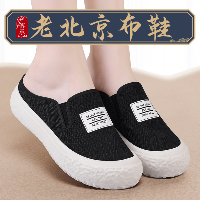 拖鞋女新款2024半托一脚蹬妈妈鞋