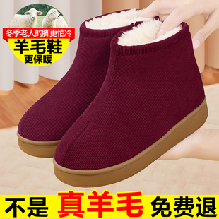 棉鞋女冬季加绒加厚羊毛中老年老式棉拖鞋厚底奶奶男款保暖老人鞋