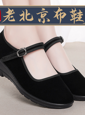 旗舰店官方女鞋正品新款软底不累脚黑色职业百搭工作鞋