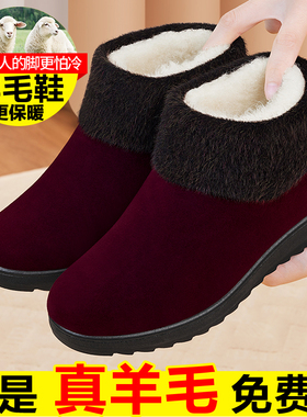 老北京布鞋女冬加绒防滑加厚奶奶中老年人2025新款妈妈保暖棉鞋子