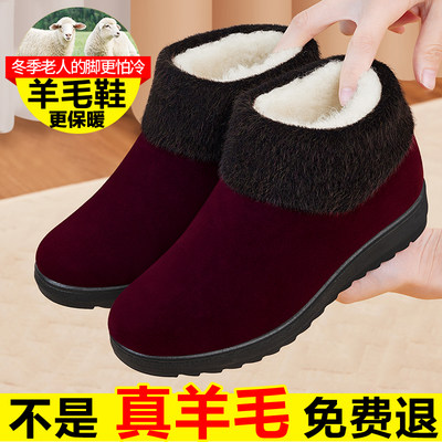 【正品羊毛鞋】质保一年断底换新