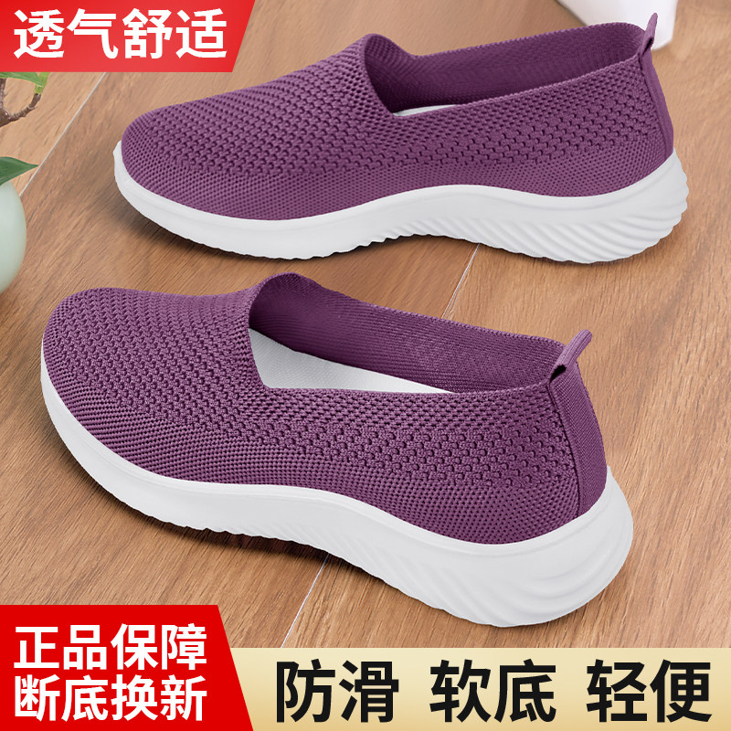 老北京布鞋女新款防滑透气中老年舒适软底运动健步休闲轻便妈妈鞋