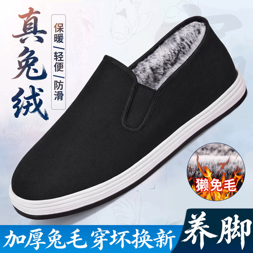 老北京男加绒保暖防滑千层底棉鞋