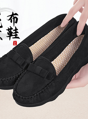 老北京布鞋女旗舰店官方正品新款软底不累脚豆豆鞋2026黑色工作鞋
