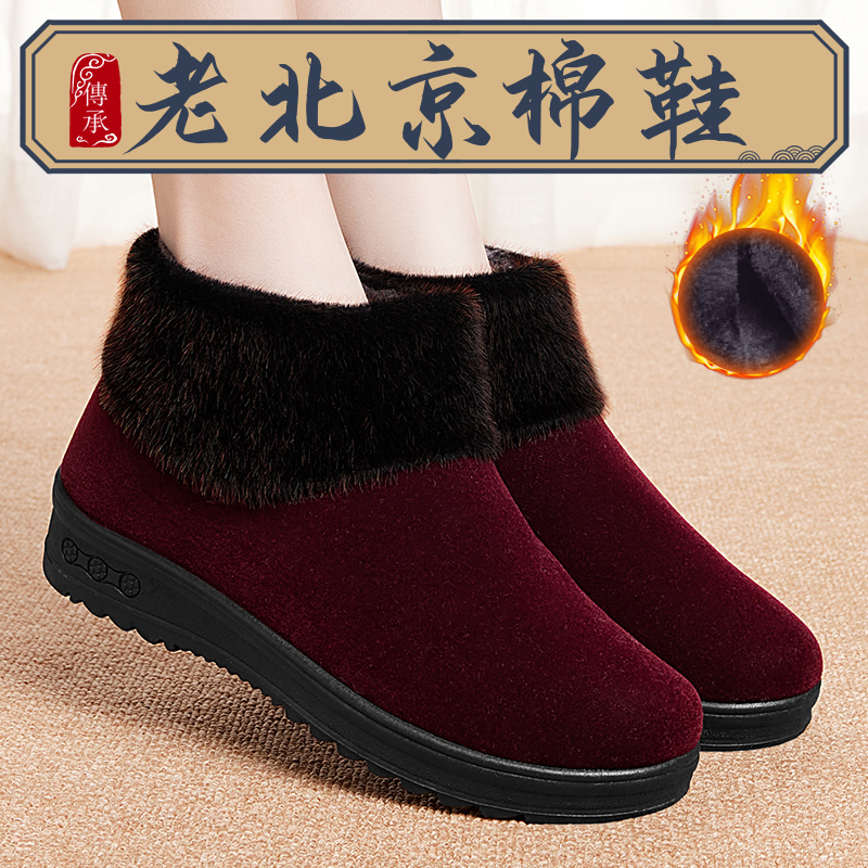 防滑保暖棉鞋冬季加绒老北京布鞋