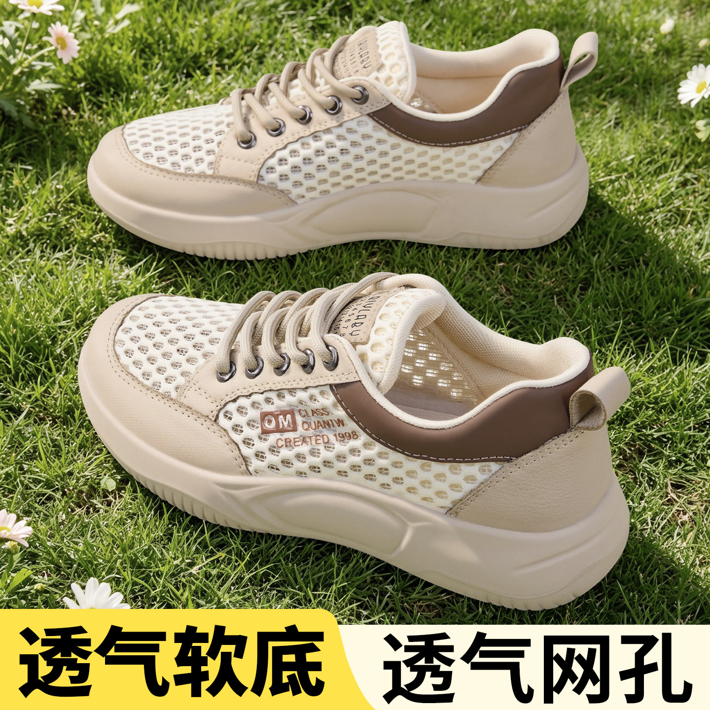 老北京布鞋女2026新款夏季正品软底防滑透气网面不累脚妈妈休闲鞋