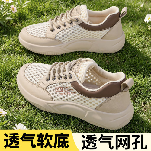 老北京布鞋妈妈网面软底防滑鞋