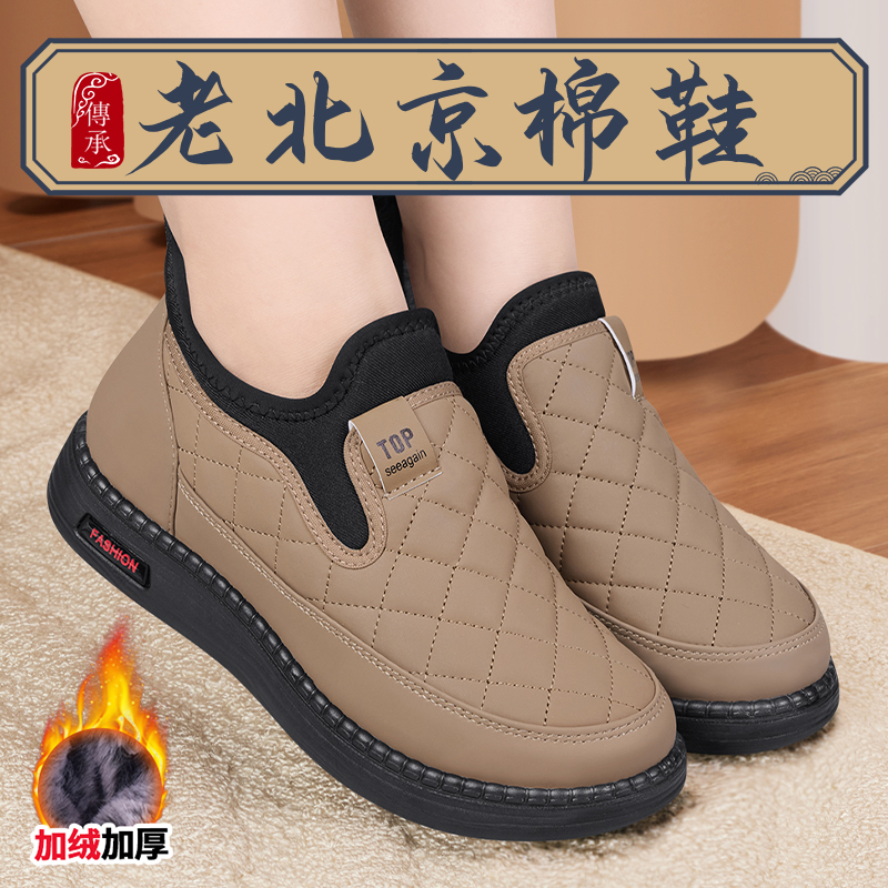 老北京棉鞋女加绒保暖防滑软底