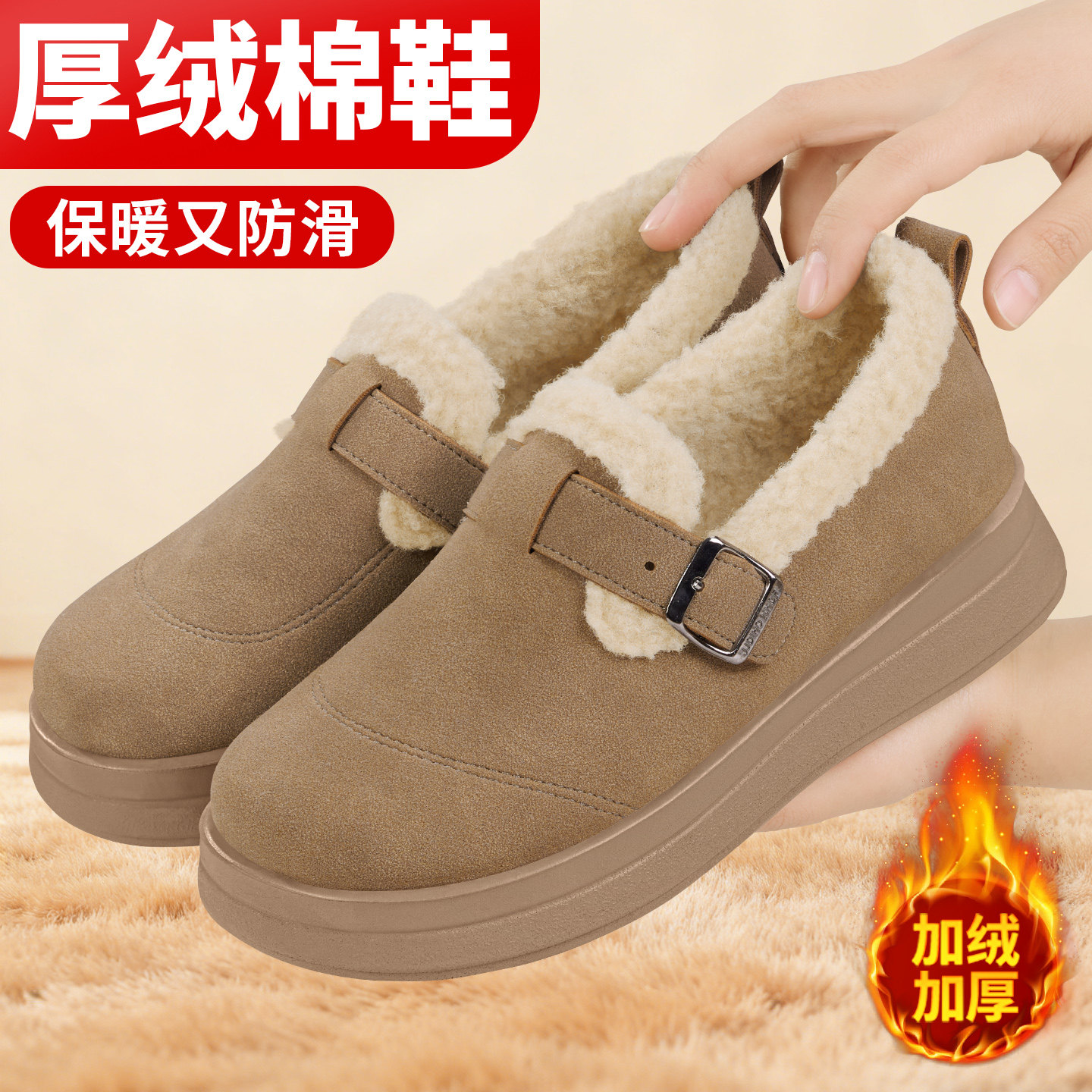 老北京棉鞋女冬季2025新款豆豆妈妈鞋保暖博肯厚底加绒加厚布鞋子,女鞋,棉鞋,淘宝优惠券,粉丝福利购,淘宝优惠卷