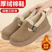 女冬季 2025新款 豆豆妈妈鞋 老北京棉鞋 保暖博肯厚底加绒加厚布鞋 子