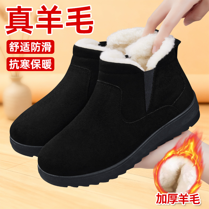 老北京布鞋女羊毛加绒加厚保暖
