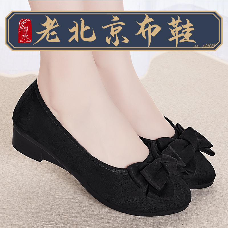 老北京布鞋女防滑舒适软底