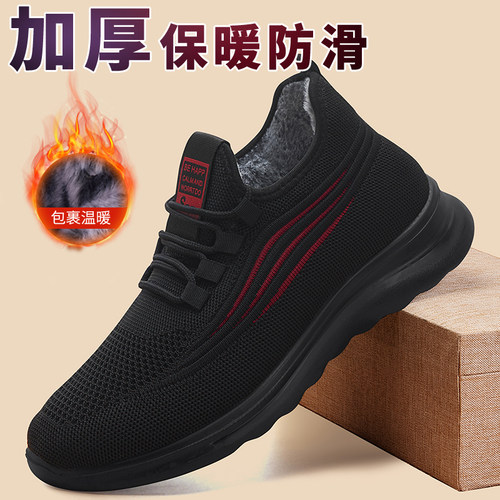 防滑中年爸爸棉鞋软底休闲