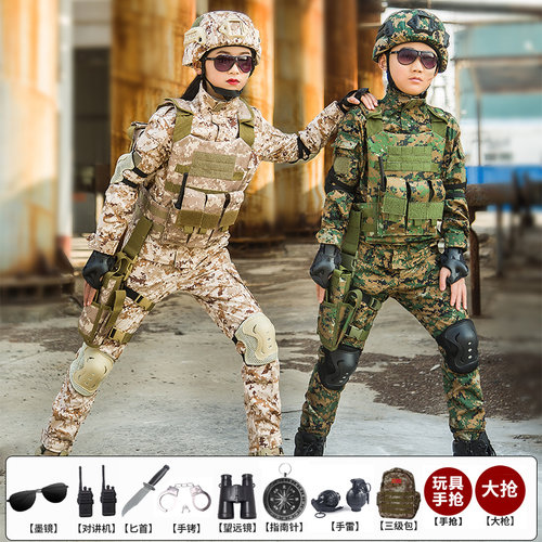 儿童迷彩服套装夏令营特种兵服装