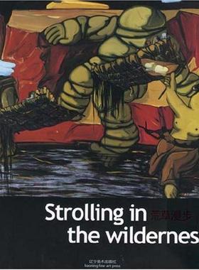 Strolling in荒草漫步 the Wilderness 9787531441472 辽宁美术出版社 丁炜 著
