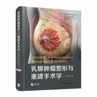 社 美 黄韬 9787504694454 译 JohnR.Benson等著 中国科学技术出版 英 乳腺肿瘤整形与重建手术学 StevenJ.Kronowitz