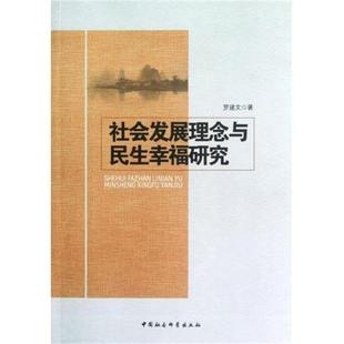 9787546386249 吉林出版 集团有限责任公司 四特教育系列丛书 姜忠喆 智力游戏策划 萧枫 编 锻炼学生想象力