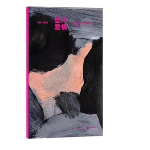 正版- 坠入爱情 9787513335065 新星出版社 萨布里纳·切尔奎拉