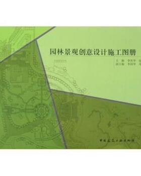 苏霍姆林斯基的教学方法和艺术 9787810918558 河南大学出版社 韩和鸣