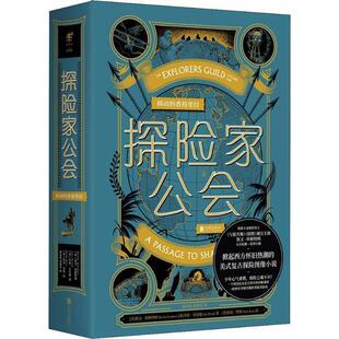 北京联合出版 Baird Costner 香格里拉 9787550287334 英 美 有限责任公司 Jon 移动 凯文·科斯特纳 乔恩·贝尔德 Kevin