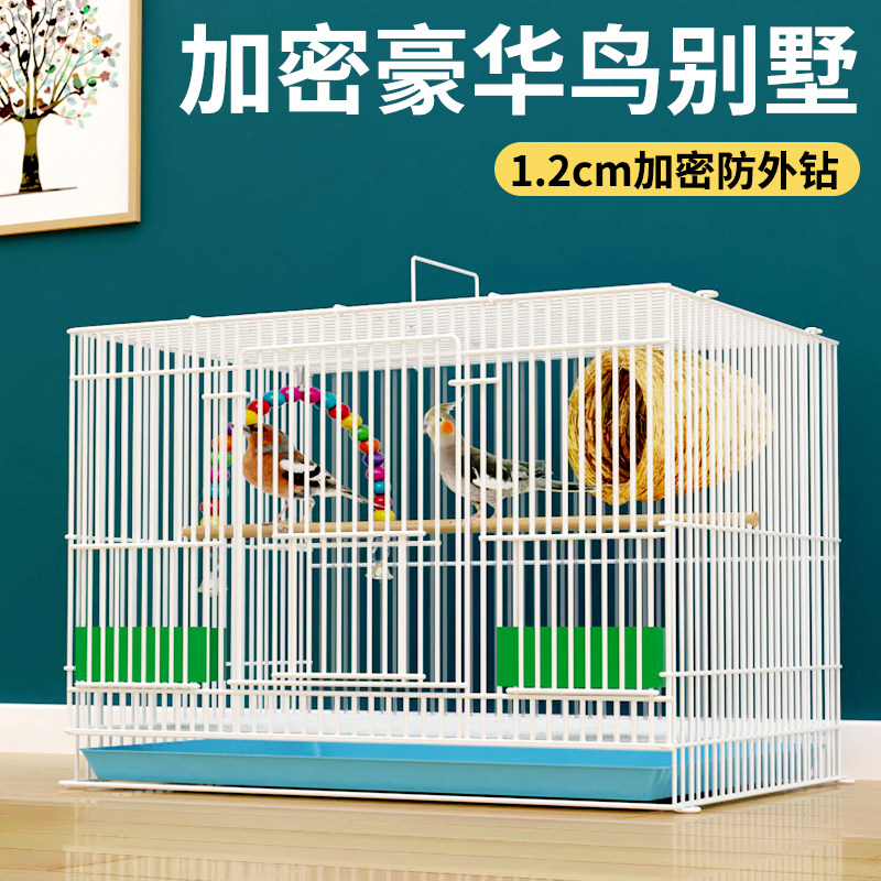 鸟笼铁大鸽笼虎皮笼八哥笼户用厕所养殖笼金属