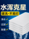 鱼缸过滤棉过滤材料生化棉专用水族过滤器网棉滤材高密度海绵滤棉