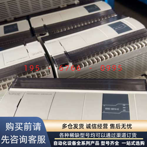 信捷XD5E-60T4-E，3.7.2版本议价产品