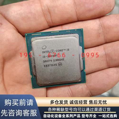 英特尔CPU  i5-10400F ，成色如图，议价产品