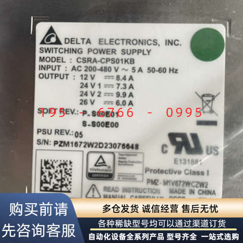 CSRA-CPS01KB安川机器人电源，YRC1000电源，议价产品