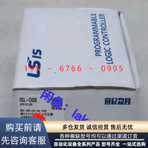 XGL-CH2B 韩国LS 可编程控制器模块XGL-CH2B议价产品