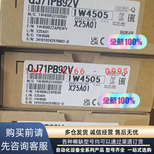 QJ71PB92V 全新 假一罚十议价产品