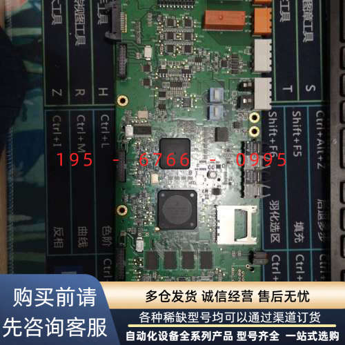 BCU-02C，BCON-12C主板议价产品