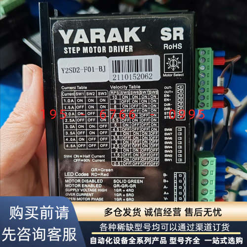 信浓Y2SD2步进驱动器Y2SD2-F01-BJ，拆机现货1议价产品
