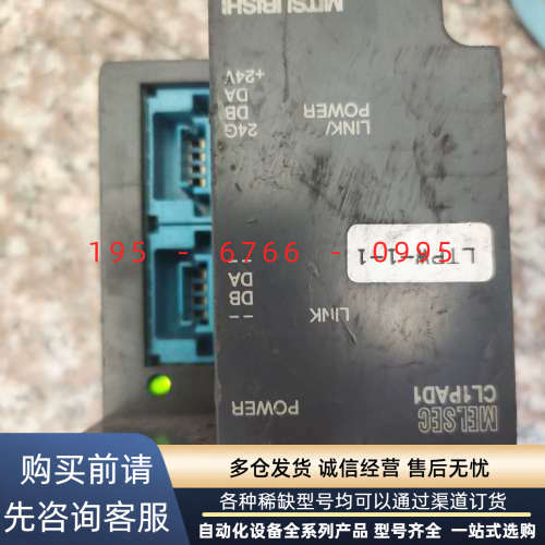 三菱CC LINK远程模块CL1PAD1 成色差便宜出100议价产品