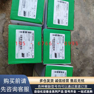 IC65H空氣開關斷路器議價產品