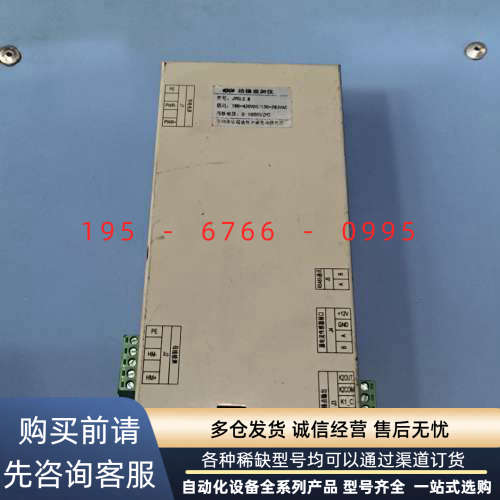 绝缘检测仪JYCL2.8议价产品