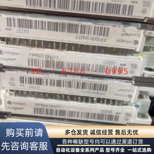 FP75R07N3E4 FP75R12N3T7 FP100R议价产品