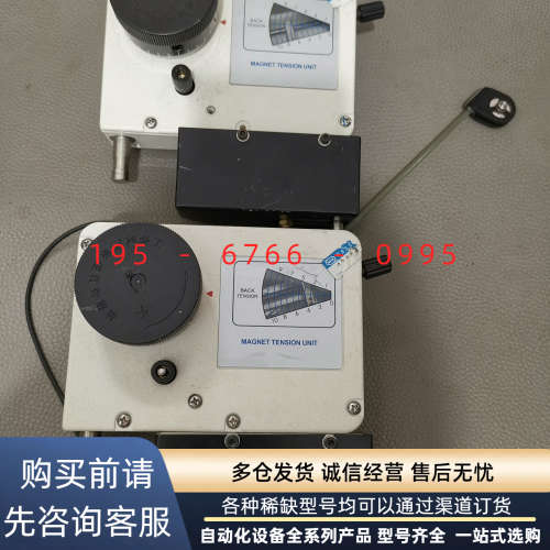 MAGNET TENSION UNITA张力器议价产品