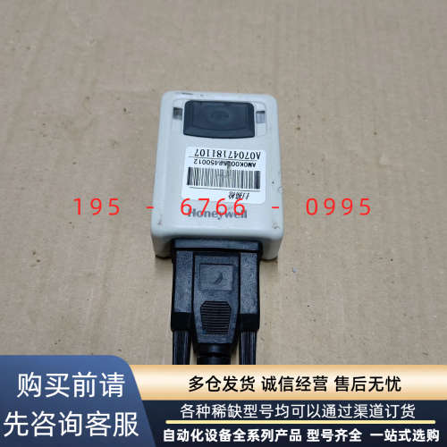 霍尼韦尔3320G-4-INT二维扫描枪 拆机品 功能完好议价产品
