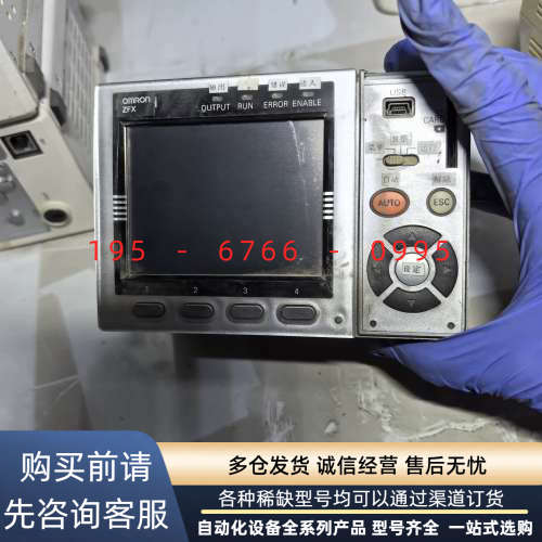拆机视觉相机 ZFX-C20，成色如图，实物拍摄议价产品