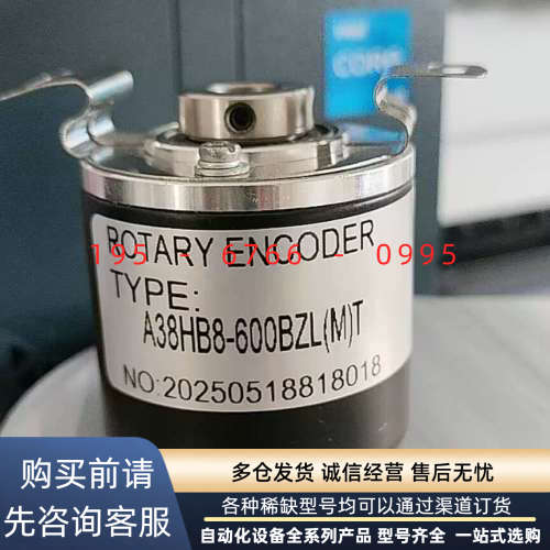 TRD-SHR512A5-7484编码器替代议价产品