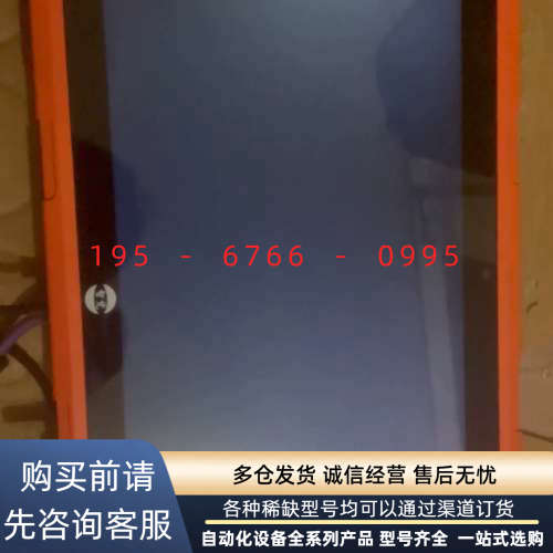 智觉，模具监示器，成色不错，带个工业相机，两条线，会使用的来