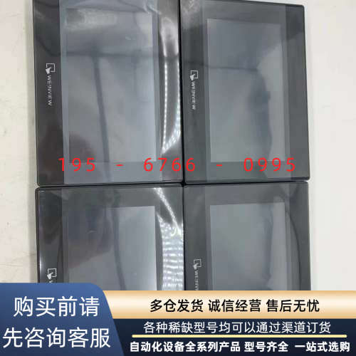 威纶7寸触摸屏，TK6071iP/iQ大量现货，成色包好包用议价产品