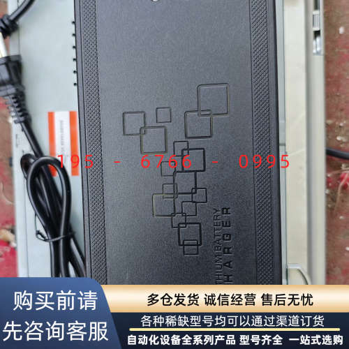 全新48v5a锂电池充电器议价产品