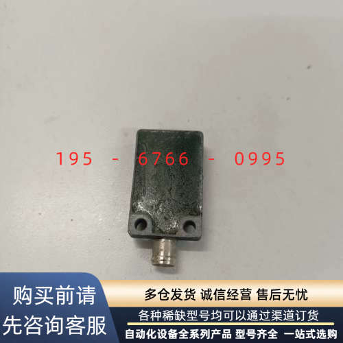 TURCK接近开关 Bi7-Q08-AP6X2,工业级传议价产品