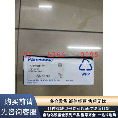 全新  AFP0RC16T AFPORC16T FPOR-C16T 现货议价产品