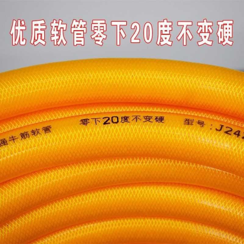 水管软管4分6分1寸1.2寸三胶一线牛筋软管花园管皮管自来i.