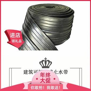 中埋W式 止水带遇水膨胀建筑工程用外贴背贴O式 钢板带广州