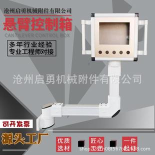 10寸触摸屏操作箱 现货悬臂控制箱人机界面机床吊臂铝合金电控箱7